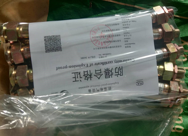 202103121323.jpg 防爆撓性管.jpg