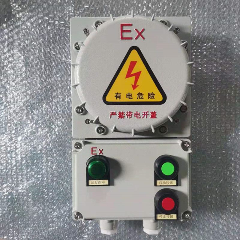 202108249620.jpg IIC防爆磁力啟動(dòng)器.jpg